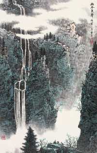 白雪石 1986年作 幽谷泉声 立轴